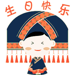 超萌12个民族娃娃齐聚广西,庆祝自治区60华诞
