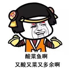 王者荣耀四字词形容你在游戏水平,无所畏惧,其他你意想不到