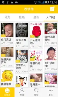 搞笑gif下载搞笑gif安卓版v1.0.0.1

