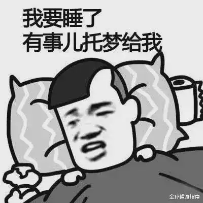谁看谁迷糊卡戴珊私人教练曝光这不比卡戴珊本人更香吗
