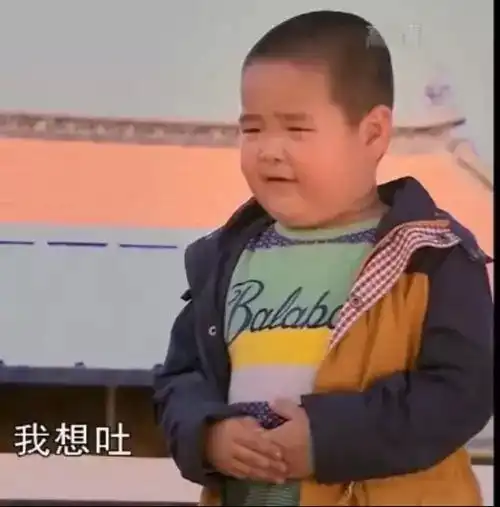 假如你买了一个二手房
