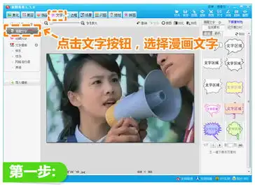 自己动手丰衣足食diy个性真人qq表情
