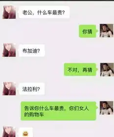 开心一笑喝醉了,给初恋发了个表情,30分钟后,传来敲门声
