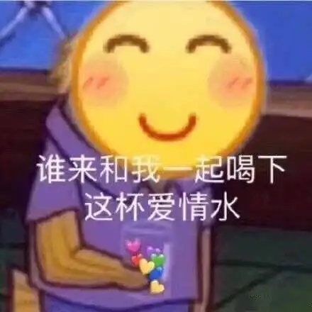 一看就想笑的押韵沙雕句子
