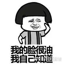 洗面奶红黑榜8款平价男士控油洗面奶测评
