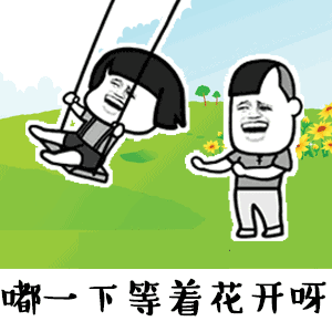抖音嘴巴嘟嘟表情包下载飞翔下载
