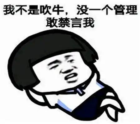 幽默笑话如果你女朋友脾气大爱吵架,说话聊天闹别扭

