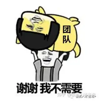 热议十年顶流两天崩塌,从代孕事件看组织管理中的坑
