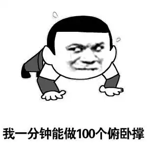 腰突在健身房如何练背和腿
