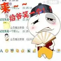 妞给爷笑一个情侣头像微信头像图片大全

