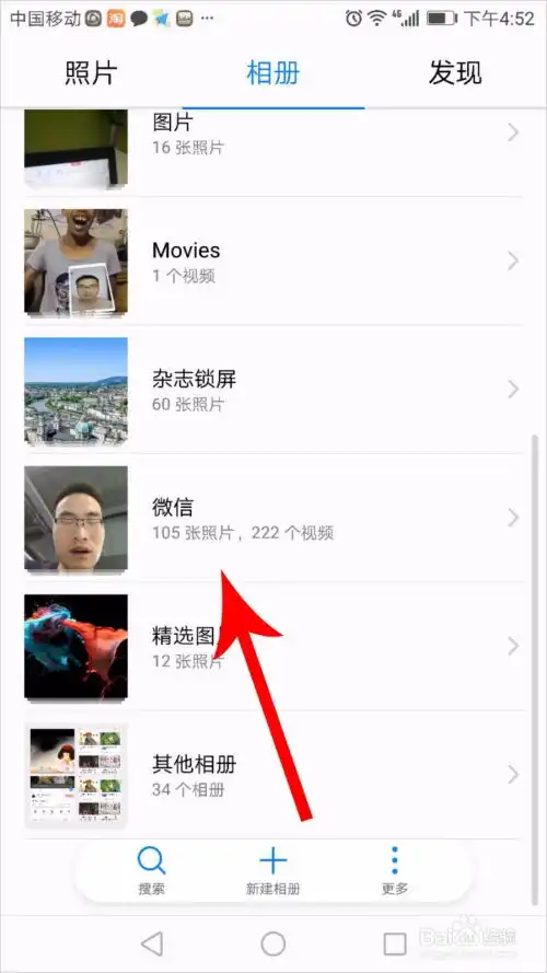 黑咔相机怎么做表情包黑咔相机表情怎么保存
