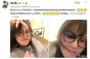 段子手傅园慧的悲伤你懂么
