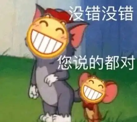阳奉阴违表情包有哪些2021年热门的阳奉阴违表情包大全咖绿茵手游站
