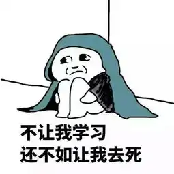 求好心人给一张你喜欢我也没用,我喜欢学习的手机壁纸
