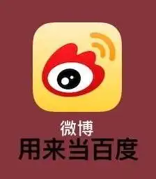 当代年轻人手机软件用处的表情包大全

