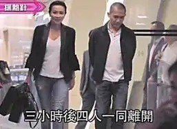 刘嘉玲上海亿元豪宅梁朝伟只评价好大好漂亮
