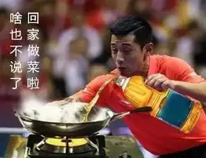 豪礼寻厨神,这个教师节要火
