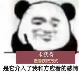 八一八遇见逆水寒表情包的隐藏梗,有点心酸有点甜
