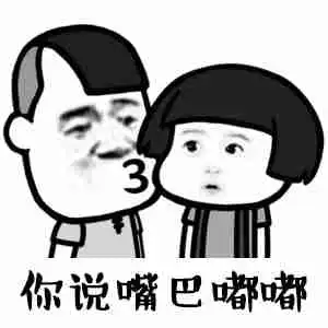 开心笑话当年初三,有次考试成绩出来,我同桌考了七分
