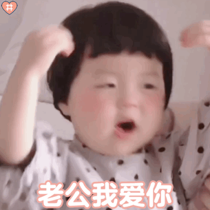 微信可爱聊天表情包
