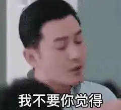 车圈年度表情你想用哪个结束这一年
