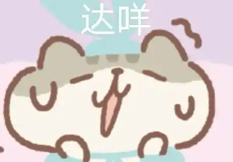 动物餐厅系列表情包
