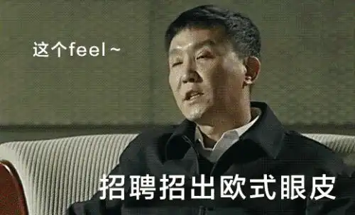 hr最想看的简历长这样
