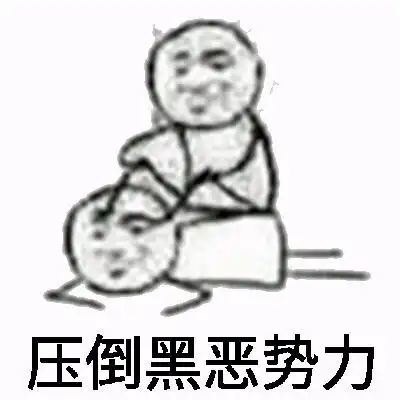 表情包二堆糖,美好生活研究所