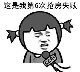 海一居业主联合会投诉,要求按原合法手续收楼,但...
