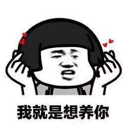 在深圳,月薪多少才敢说我养你
