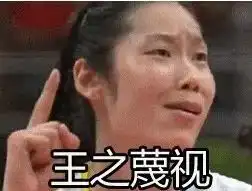 爸爸辅导女儿作业,突然抽出40米大砍刀这一届爸妈不好当哈哈哈哈哈哈哈哈哈哈哈哈...
