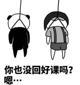 这表情包,不学点音乐还真看不懂
