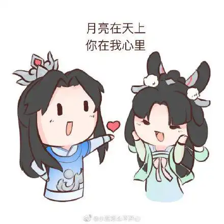 王者荣耀土味情话表情包
