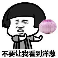 可爱到打滚的沙雕文案
