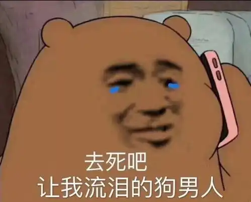 你猜我多大情侣聊天记录曝光,第一条就笑喷了
