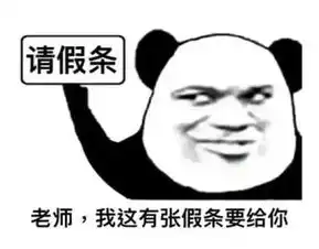 想当老师你得知道这些套路
