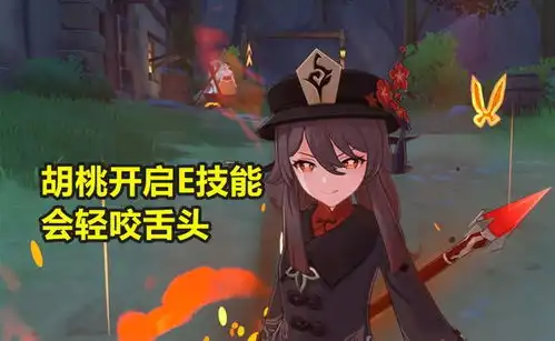 原神角色表情暗藏细节,女主开e笑得很甜,丽莎蓄力面色狰狞

