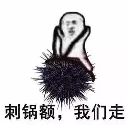 被皮皮虾我们走刷屏了真心疼这个南宁人喜欢的海鲜,被吃掉就算了,还要跨界成为表情包
