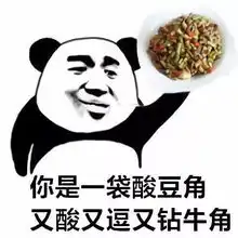 笑话高中快毕业那会,一个不太熟的同学说请全班男生吃饭
