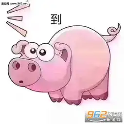 在干嘛吃屎表情包喵呜颜文字表情包下载乐游网安卓下载
