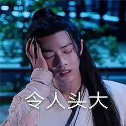 是你们不懂真的无语表情包王一博