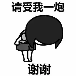 蘑菇头表情包请受我一鞠躬
