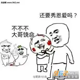 吃狗粮表情包动态吃狗粮表情包图片大全下载乐游网游戏下载
