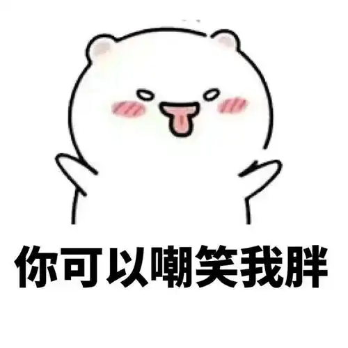 甜甜的文案,留给喜欢的人
