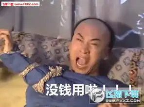 尔康双十一表情大全尔康双11买买买表情包下载飞翔下载
