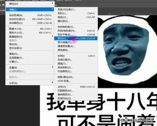 表情包是怎么制作的,看了这篇文章你就知道原来这么简单
