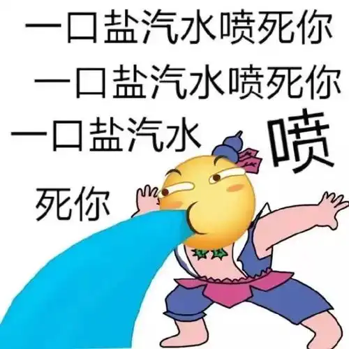 美柚资讯曝女星抽d麻当老鸨,试图锤死人的他是越来越戏精了
