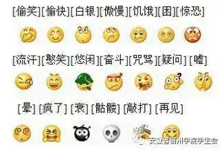 长辈
