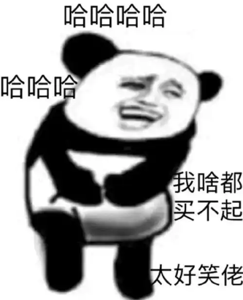 怼人表情包小兄弟,弱智还治吗
