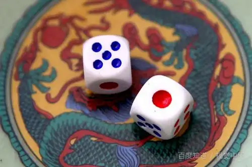 三个二飞,五个一斋,劈是什么意思
